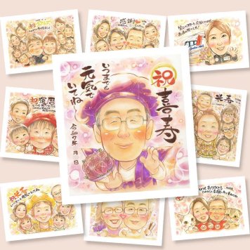 喜寿の記念に、見た瞬間、笑顔がこぼれる贈り物になります。下書き確認あり。修正無料で納得の表情になるまで調整します。 ギフト 似顔絵 喜寿 手描き 贈り物 名入れ プレゼント 喜寿 古希 記念 長寿 おじいちゃん 祖父母 おばあちゃん 下書き確認 名入れ 修正無料 親孝行 実績多数 一生もの そっくり 一生もの 喜寿 長寿祝い 77歳 百寿祝い サプライズ お祝い返し 色紙 クリスマス 感謝の品
