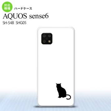SH-54B SHG05 AQUOS sense6 スマホケース ハードケース 猫 影 白 黒 メンズ レディース nk-sens6-427