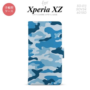 【手帳型 スマホ カバー ケース】【SO01J】【エクスペリア XZ 】手帳型 ケース SO-01J スマホ カバー XPERIA XZ エクスペリア 迷彩A 青C nk-004s-so01j-dr1154【メール便送料無料】