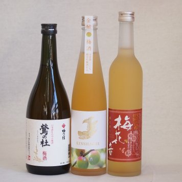梅酒3本セット(金鯱梅酒 梅花音梅酒(岩手) 梅酒 鶯の杜(奈良)) 500ml×2本 720ml×1本