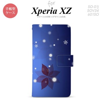 【手帳型 スマホ カバー ケース】【SO01J】【エクスペリア XZ 】手帳型 ケース SO-01J スマホ カバー XPERIA XZ エクスペリア 雪（B) nk-004s-so01j-dr638【メール便送料無料】