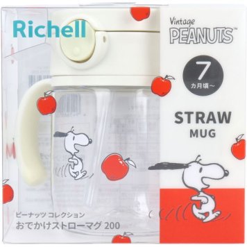 【ギフト対応無料】リッチェル ピーナッツ コレクション おでかけストローマグ200 FS ※送料無料(北海道・沖縄は除く)