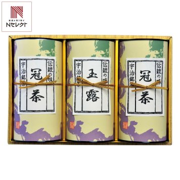 京都 仲井芳東園 宇治銘茶 詰め合わせ ギフトセット 2種 計3個入 冠茶ほか 宇治茶 セット 日本茶 煎茶 京都産 茶葉【北海道・沖縄県・離島 配送不可】