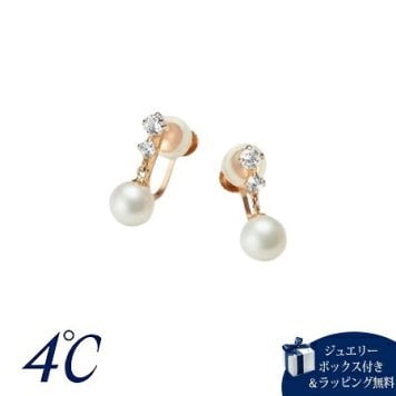 【無料ラッピング】  ヨンドシー 4℃ K10ピンクゴールド イヤリング 淡水パール ホワイトトパーズ ブランド 正規品 新品 ギフト プレゼント 人気 おすすめ 誕生日 記念日 クリスマス 送料無料