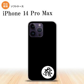 iPhone14 ProMax iPhone14 Pro Max スマホケース 背面ケースソフトケース 梵字 キリーク 黒 2022年 9月発売 nk-i14pm-tp586