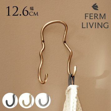 ferm LIVING ファームリビング ウォールハンガー Curvature ダブルフック ウォールハンガー壁掛け フック 北欧雑貨 おしゃれ 帽子 バッグ コート インテリア雑貨 北欧 雑貨 インテリア うねうねフック