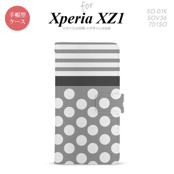 【手帳型 スマホ カバー ケース】【SO01K】【エクスペリア XZ1】手帳型 ケース SO-01K スマホ カバー Xperia XZ1 エクスペリア ドット・ボーダー グレー nk-004s-so01k-dr781【メール便送料無料】