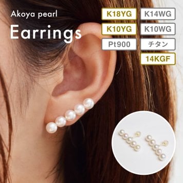 ［pearl24］ 5.5mm - 6mm ホワイトピンク ベビーパール 5連 ライン ピアス あこや真珠 本真珠 熊本 天草 真珠