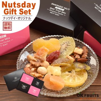 ギフト ナッツ お菓子 親 変わり種 おしゃれ 年配 送料無料 高級 健康食品 御中元 プレゼント ナッツ ギフト おつまみ テレビで話題！ ギフト プレゼント スイーツ ナッツデイ店オリジナル詰め合わせ 4種ミックス＆燻製ミックス＆ドライフルーツ食べ比べセット 北新地・百貨店でお土産に使われています 【ナッツデイ・オリジナルギフト詰め合わせ】