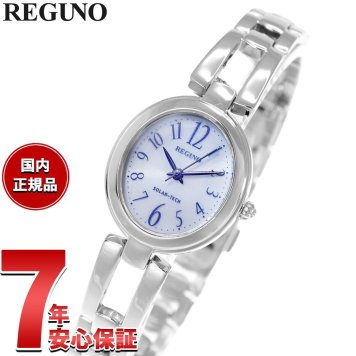 シチズン レグノ CITIZEN REGUNO ソーラー 腕時計 レディース ブレスレット KP1-616-13