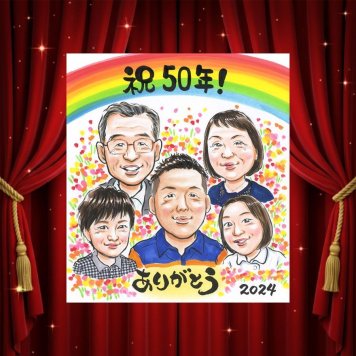 似顔絵 プレゼント 誕生日 手描き 贈り物 ギフト 名入れ 誕生日 バースデー 記念日 お祝い 大人数 パートナー 友達 家族 子供 修正無料 下書き確認 名入れ そっくり 似てる 実績多数 親孝行 思い出 記念 バースデー サプライズ ハロウィン 快気祝い 喜寿祝い 大量注文 おしゃれ 古希祝い 同窓会 お祝い返し 披露宴 応援 米寿祝い 感動 ウェディングギフト