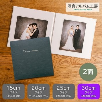 写真台紙 プリント込 【アンジュ・ネイビー】 6ツ切 2面 オーダー作成 記念写真 六つ切り 2面見開き 仕上げ 誕生日 記念日 出産祝い お宮参り 成人式 七五三 結婚 カップル 夫婦 両親 家族 ファミリー ベビー お祝い 内祝い プレゼント ギフト 記念品 オリジナル おしゃれ 10代 20代 30代 40代　ZD33