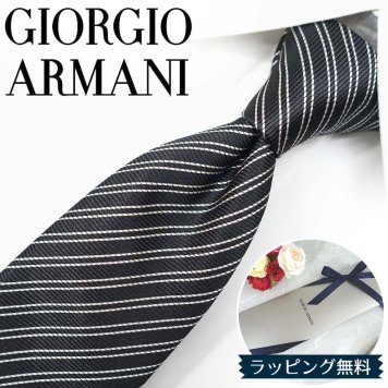 ジョルジオ アルマーニ ネクタイ GIORGIO ARMANI GA10 ブラック/ホワイト 8cm幅 アルマーニネクタイ ネクタイ ブランド/高級/セール 新作/バースデー/誕生日/お祝い クリスマス/バレンタイン/成人祝い 父の日/入社祝い/就職祝い