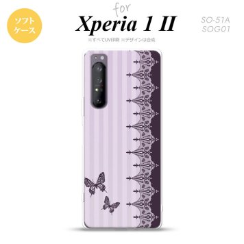 Xperia 1 II 5G スマホケース 背面カバー ストラップホール有り ソフトケース バタフライ 蝶 レース 紫 ストラップホール おしゃれ かわいい かっこいい メンズ レディース nk-xp12-tp1282