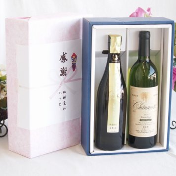 感謝の贈り物ボックス 贅沢な日本酒原酒しぼりたてと国産ワインセット(グランシャンモリ アッサンブラージュ 白ワイン 辛口(山梨県)750ml金鯱 しぼっとる純米吟醸原酒(愛知県)720ml