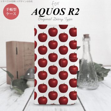 SH-03K/SHV42/706SH AQUOS R2 手帳型スマホケース カバー りんご 林檎 赤  nk-004s-r2-dr048