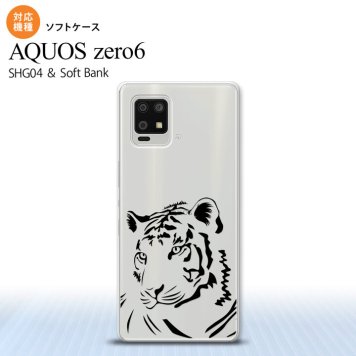 SHG04 SHG04 ZERO6 AQUOS zero6 スマホケース ソフトケース 虎 アップ クリア 黒 メンズ レディース nk-zero6-tp564