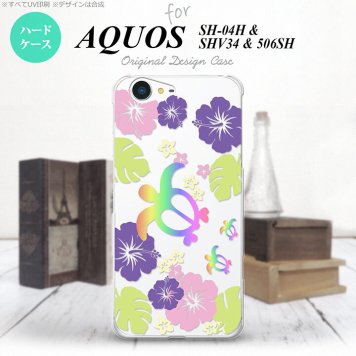 【SH04H】【スマホケース/スマホカバー】【アクオス ゼータ】SH04H スマホケース AQUOS ZETA SH04H カバー アクオス ゼータ 亀とハイビスカス クリア（A) nk-sh04h-685【メール便送料無料】