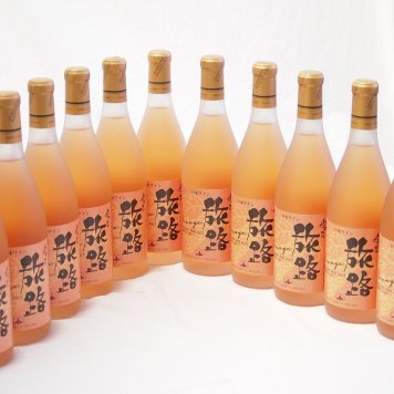 11本セット(北海道ワイン オレンジワイン 旅路 やや辛口) 720ml×11本