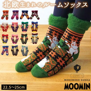 もこもこ 靴下 通販 fromF フィンランド 北欧 ムーミン MOOMIN ミィ リトルミィ スナフキン もこもこソックス モコモコソックス MOKOMOKO SUKKA おしゃれ かわいい あったか 吸汗 吸湿 蒸れにくい ルームソックス