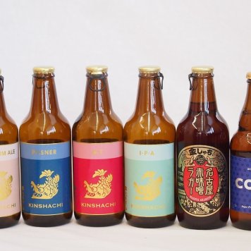 クラフトビール6本セット(アルト ピルスナー インディアペール プラチナエール 名古屋赤味噌ラガー 瑠璃) 330ml×5本 333ml×1本