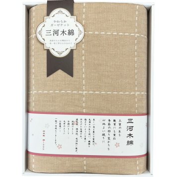 【ギフト対応無料】ふわふわ五重織ガーゼケット (M8248) ※送料無料(北海道・沖縄は除く)
