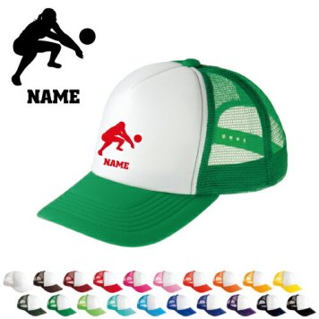 レシーブ/名入れメッシュキャップ スポーツシルエット名入れ  部活 卒団記念品 チームウェア お揃い 記念 クラブ【ネコポス発送不可】【evm】