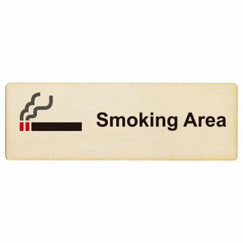 Smoking Area プレート 木製 英語表記 長方形 18x6cm サインプレート ピクトサイン 表示 案内 場所 看板 目印 施設 喫煙所 喫煙場所　おしゃれ シンプル