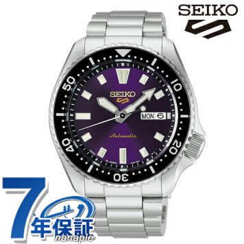セイコー5 スポーツ SKX セイコー創業145周年記念 限定モデル 自動巻き 腕時計 ブランド メンズ 数量限定 Seiko 5 Sports HDB003J アナログ