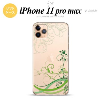 iPhone11ProMax iPhone11pro max スマホケース ソフトケース 草 ボタニカル 緑 メンズ レディース nk-i11pm-tp1627