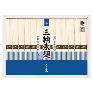 【送料無料・包装無料・のし無料】三輪素麺 誉  RNK-20(B4)ギフト 敬老の日 入学祝い 卒業祝い 就職祝い 結婚祝い 誕生日 出産祝い 引越祝い 香典返し 新盆 初盆 御礼 お中元 内祝い 快気祝い ご挨拶 志 法事