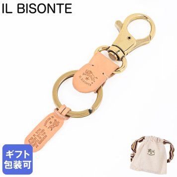 イルビゾンテ IL BISONTE キーリング キーホルダー C0551 P 120 NATURAL ナチュラル ヌメ SKH016PG0020NA106 レザー 本革  誕生日 結婚祝い 結婚式 バレンタイン 高級 ホワイトデー 父の日 母の日