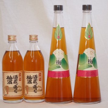 梅酒4本セット(手作り梅酒(宮崎県) 八鹿の酒蔵で造った梅酒(大分)) 720ml×2本 500ml×2本