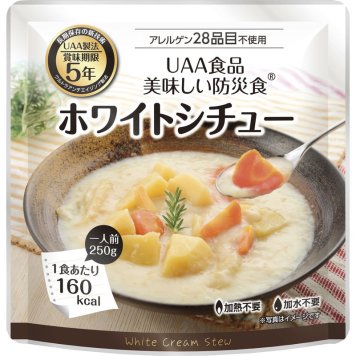 UAA食品美味しい防災食 アレルゲン28品目不使用ホワイトシチュー 250g 36食【直送品】［送料無料］ 法人ギフト 職場 男性 女性 20代 30代 40代 50代 60代 70代 還暦祝い 米寿 古希 喜寿 金婚式 結婚祝い 退職祝い 開店祝い 新築祝い 快気祝い 記念日 内祝 御歳暮 お歳暮 クリスマス 御年賀 お年賀 法事 お供 香典返し