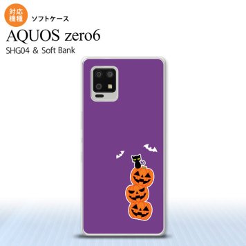 SHG04 SHG04 ZERO6 AQUOS zero6 スマホケース ソフトケース ハロウィン カボチャ 連 小 紫 メンズ レディース nk-zero6-tp409