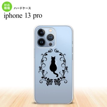 iPhone13 Pro iPhone13Pro ケース ハードケース 猫とバラ A 黒 iPhone13Pro専用 nk-i13p-1142