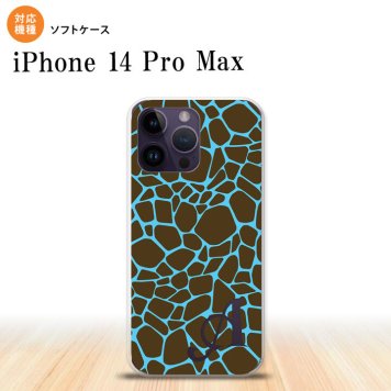 iPhone14 ProMax iPhone14 Pro Max スマホケース 背面ケースソフトケース キリン 青 +アルファベット 2022年 9月発売 nk-i14pm-tp747i
