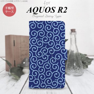 SH-03K/SHV42/706SH AQUOS R2 手帳型スマホケース カバー 唐草 青 水色  nk-004s-r2-dr1131