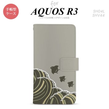SH-04L/SHV44 AQUOS R3 手帳型スマホケース カバー 波鳥 グレー  nk-004s-r3-dr1734