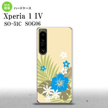 SO-51C SOG06 XPERIA 1 IV Xperia 1 IV スマホケース 背面ケース ハードケース ハイビスカス D ベージュ 水色 メンズ レディース nk-xp14-1054