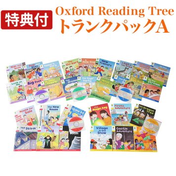 特典付き Oxford Reading Tree トランクパックA ORT 英語 絵本 音声CD セット 英語教材 幼児 子ども イギリス 教科書 cd 音声 子供 オックスフォード リーディング ツリー 子供英語