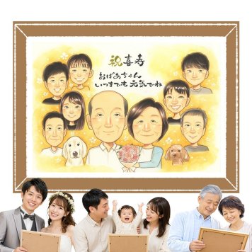 プレゼント 似顔絵 喜寿 名入れ ギフト 手描き 贈り物 喜寿 誕生日 長寿 77歳 長寿祝い 大人数 お母さん お父さん 両親 家族 下書き確認 名入れ 修正無料 喜ばれる 似てる 宝物 一生もの 思い出 77歳 長寿祝い メモリアル お祝い返し サプライズ オリジナル クリスマス 引っ越し イラスト 闘病中の方への励まし メモリアルギフト 卒寿祝い 感激