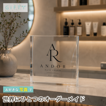 周年記念 ガラスブロック 美容室 ホワイトニング 移転祝い 記念品 開院祝い プレゼント ロゴ入り 名入れ 看板 おしゃれ 周年記念品 ギフト 新規開店 開業祝い ノベルティ 店舗 高級 名前入り 開店祝い ディスプレイ 法人 店舗看板 サプライズ スタッフ メンズサロン 記念盾 オリジナル サロン 特注 経営者 開店記念 たこ焼き店 受付 ラーメン店 理容室 カウンター ロゴ 感謝【c11】