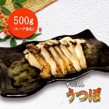 ウツボ うつぼ すっぽんスープ スッポンスープ 料理 魚 エキス 国産 グルメ 老舗 全国 取り寄せ グルメ コラーゲン 液体 美容 精力 効果 ギフト プレゼント おすすめ 食べ物 お惣菜 食品 高級 父の日 母の日 誕生日 敬老の日 贈り物【送料無料※一部地域を除く】