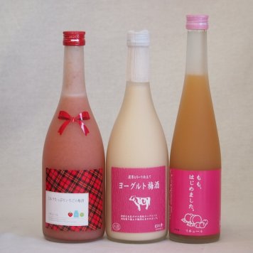 果物梅酒3本セット(ミルクたっぷりいちごの梅酒 もも梅酒 ヨーグルト梅酒(福岡)) 720ml×2本 500ml×1本