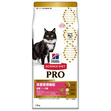 サイエンス ダイエットプロ 猫用 体重管理機能 1～6歳 1.5kg ヒルズ キャットフード ドライフード 総合栄養食 着色料 香料不使用