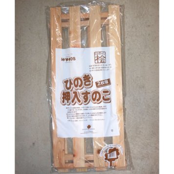 池川木材工業 押入すのこ2P袋入り 4906056053136