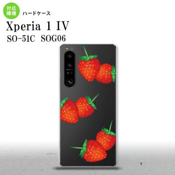 SO-51C SOG06 XPERIA 1 IV Xperia 1 IV スマホケース 背面ケース ハードケース 苺 イチゴ 大 赤 メンズ レディース nk-xp14-041