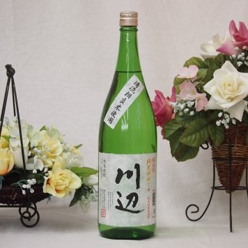 純米焼酎 清流相良米使用 川辺 (熊本県)1800ml×1