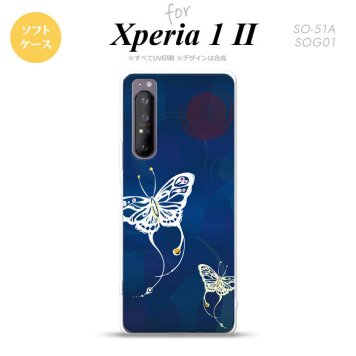 Xperia 1 II 5G スマホケース 背面カバー ストラップホール有り ソフトケース 蝶 和柄 青 ストラップホール おしゃれ かわいい かっこいい メンズ レディース nk-xp12-tp1551